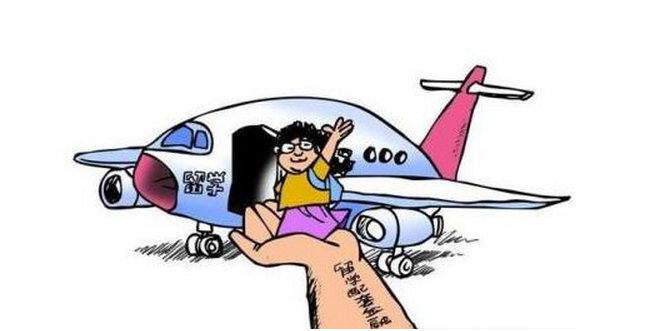 不是富爸爸,孩子只能读国内二流大学?(图1) 不是富爸爸,孩子只能读国内二流大学?(图1)